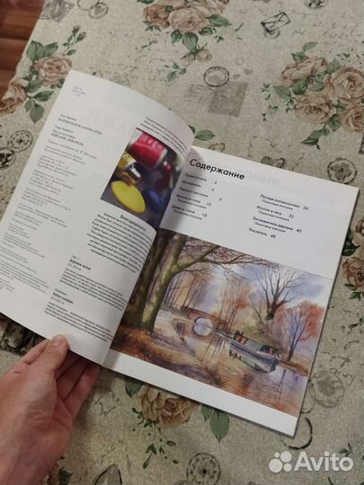 Журналы Рисуем по схемам
