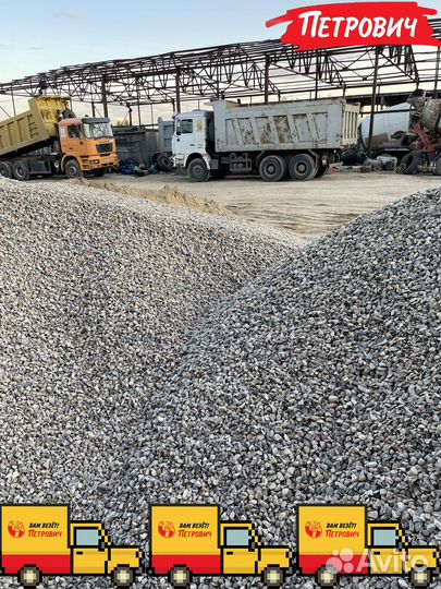 Щебень гравийный