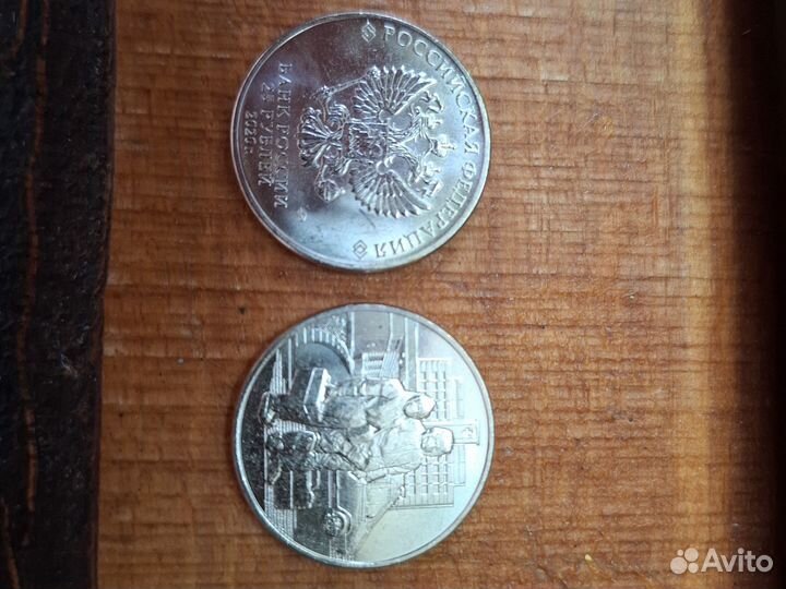 Монета медики