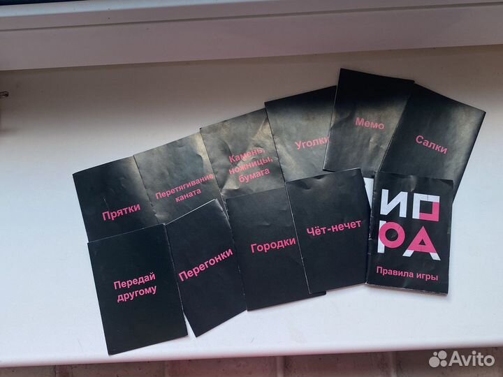 Настольня игра игра в кальмара