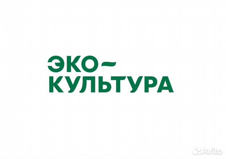 Рабочий (ая) в теплицу