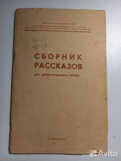 Книги для чтения адаптированные на английском