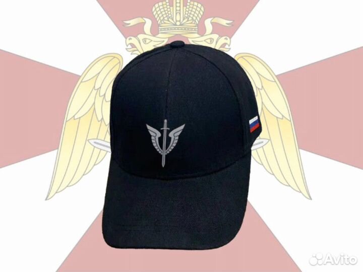 Бейсболка кепка Росгвардия (вышивка)