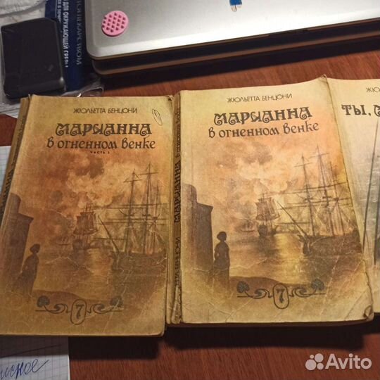 Французский роман.4 книги