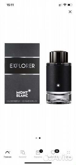 Montblanc Explorer