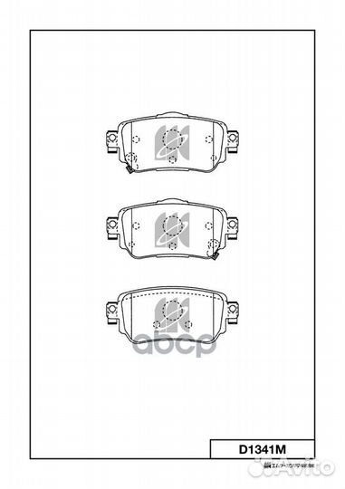 Колодки тормозные дисковые D1341M D1341M MK