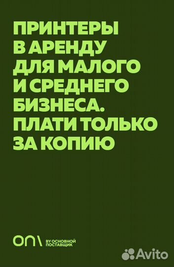 Мфу Xerox WorkCentre 3345 (3345V DNI) Аренда