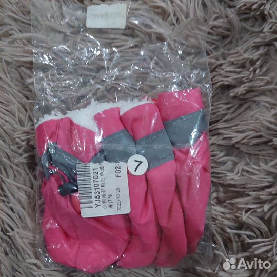 Пинетки для собаки