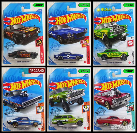 Hot Wheels Мэйн Запак