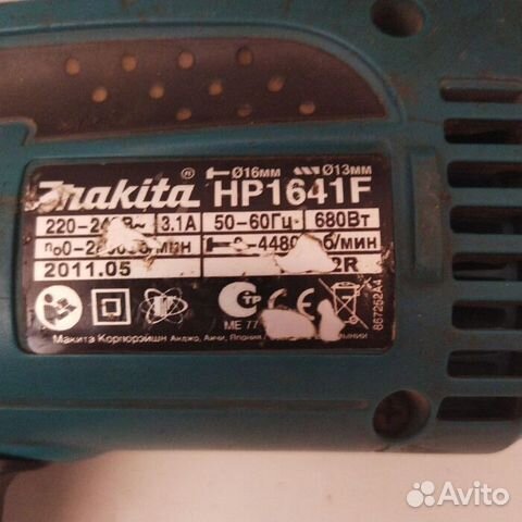 Дрель-шуруповерт Makita hp1641f (Рассрочка / К1)