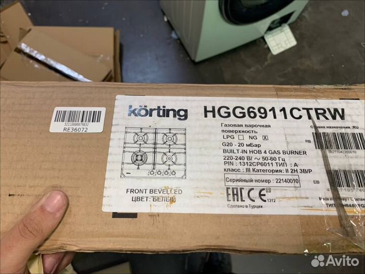 Газовая варочная панель Korting HGG 6911 ctrb