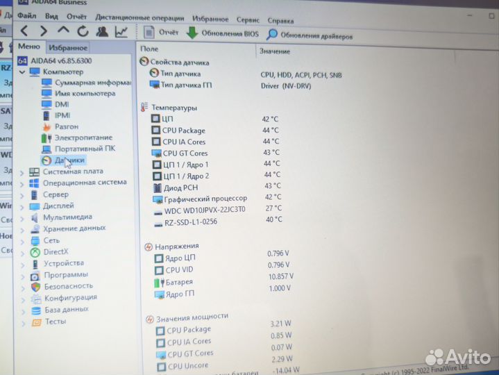 Acer Aspire M3-581(i7/10gb/SSD/2 GPU)