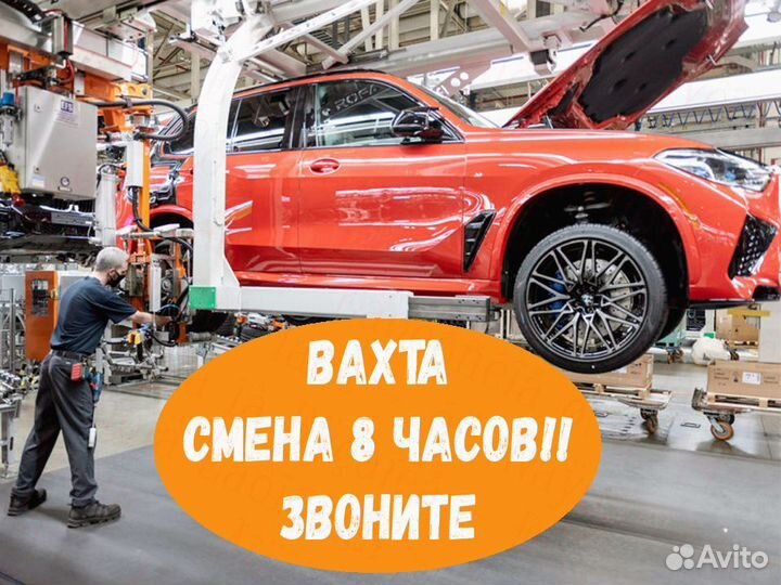 Автоэлектрик Вахта Еженедельные выплаты прожив. Пи