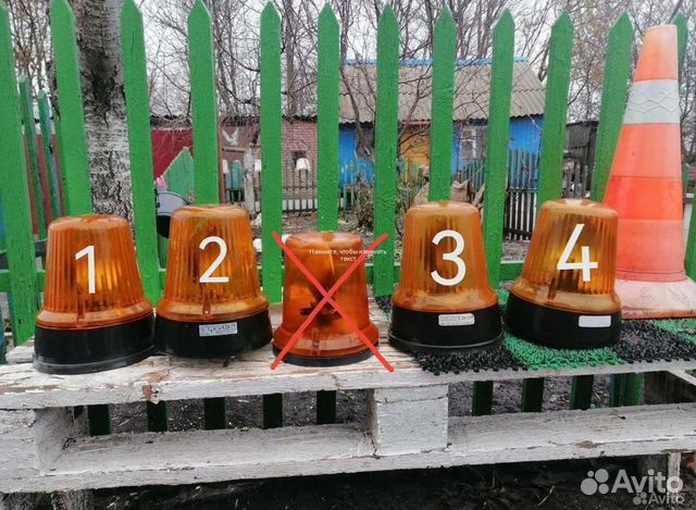 Проблесковый маяк 24В