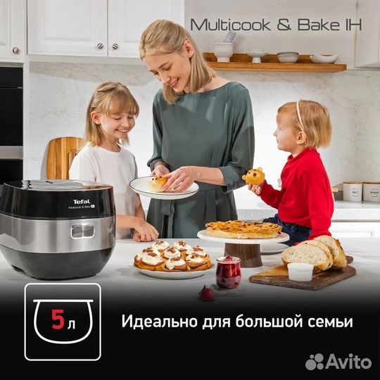 Мультиварка Tefal rk908