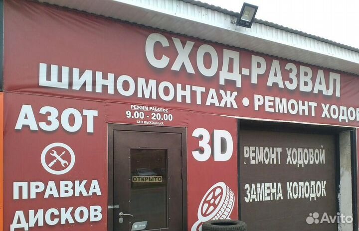 Амортизатор задний на приору Zапчасти Dаром