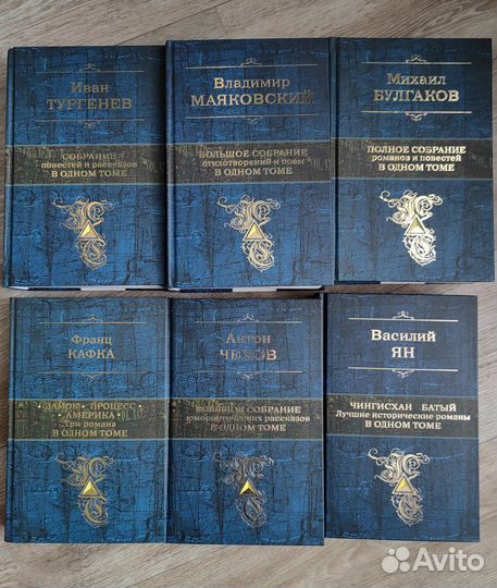 Книги - Классика