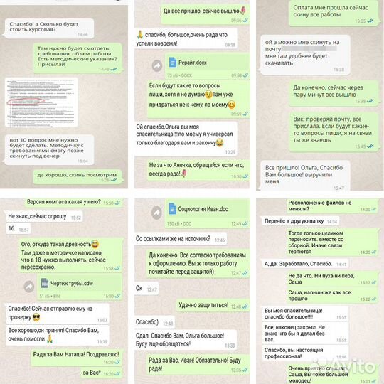 Помощь студентам Курсовая Контрольная Чертежи