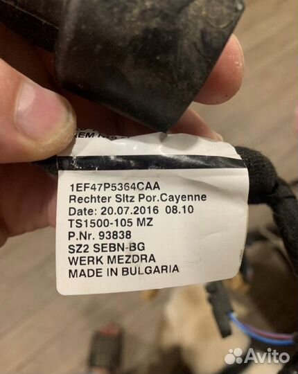 Проводка сидений Porsche