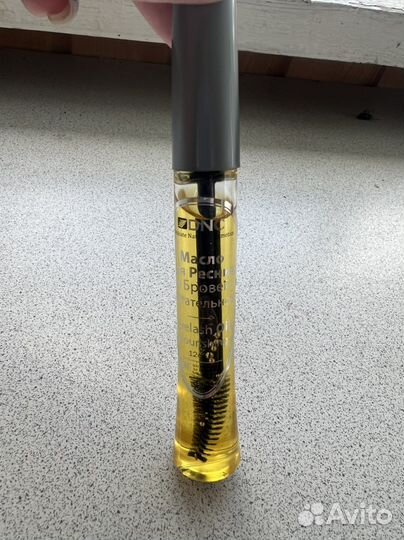 Питательное масло для ресниц и бровей