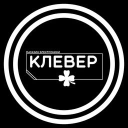 Клевер