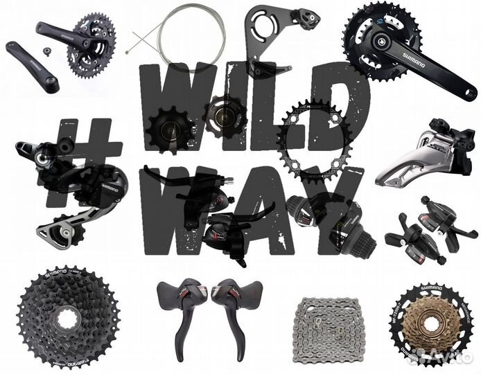 Трансмиссия и комплектующие. Ремонт велосипедов