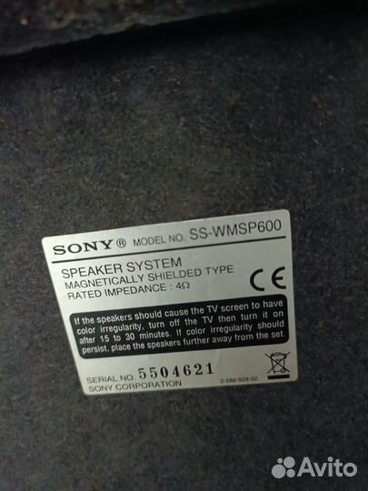 Домашний кинотеатр 5.1 sony