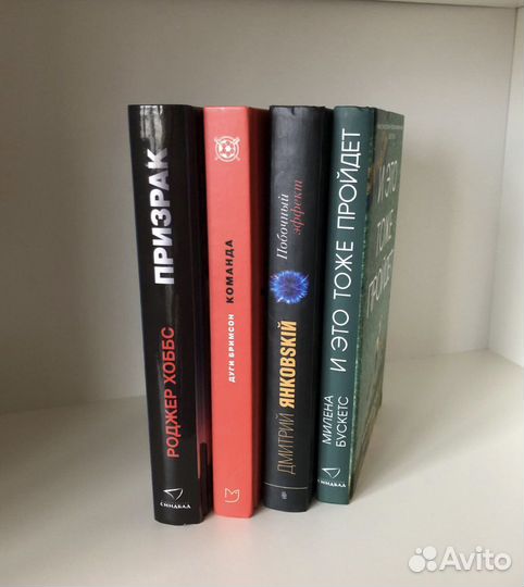 Книги по 100