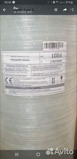 Очистка воды