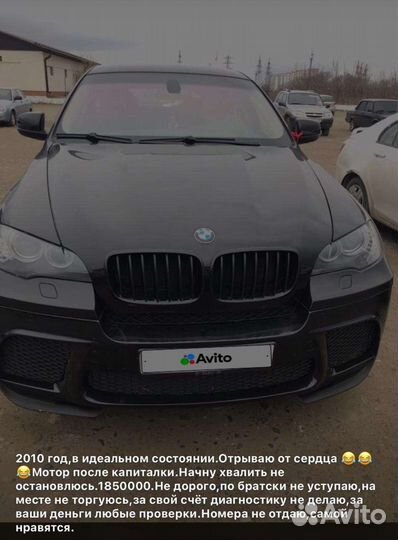 BMW X6, 2010