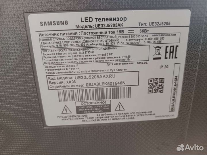 Телевизор Samsung