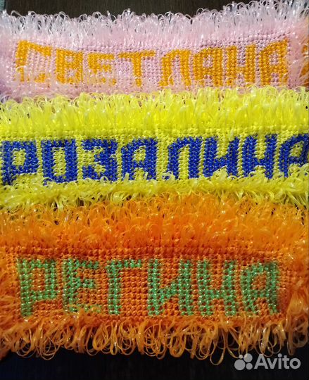 Мочалка ручной работы