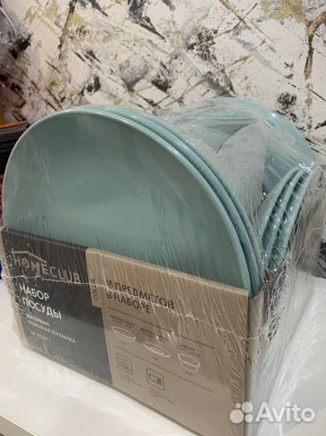 Набор посуды новый