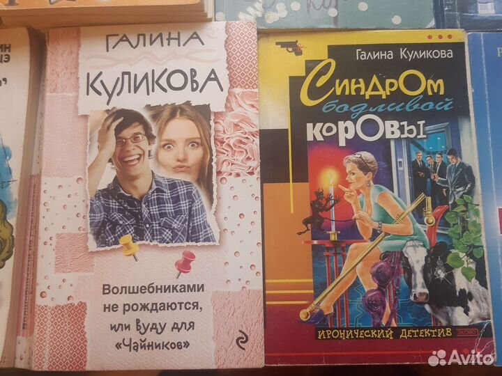 Книги
