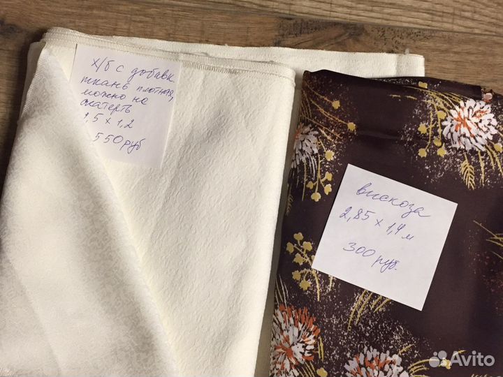 Отрез ткани батист, хлопок, из СССР