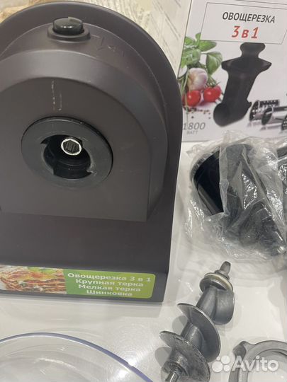 Мясорубка электрическая + овощерезка