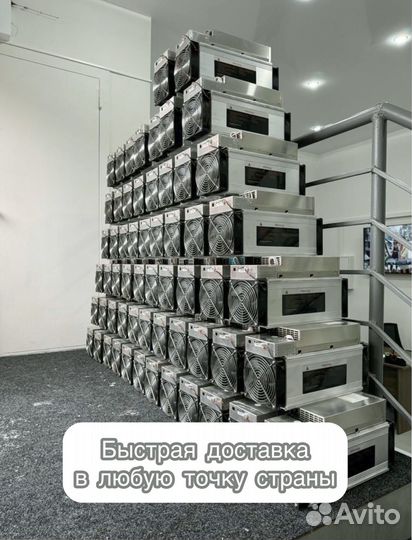 Antminer L7 9050Mgh новый