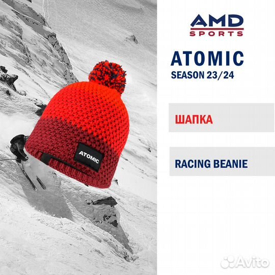 Шапка Atomic Racing Beanie Red