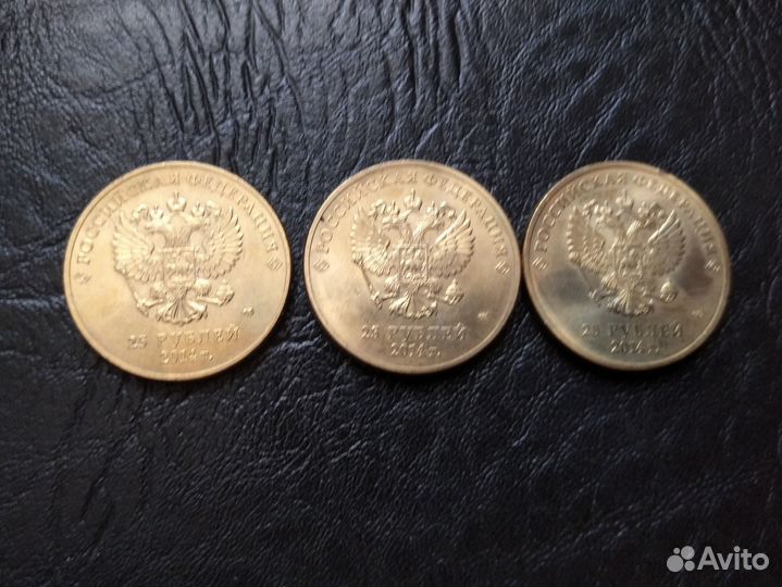 25рублей Сочи позолота 2014 год
