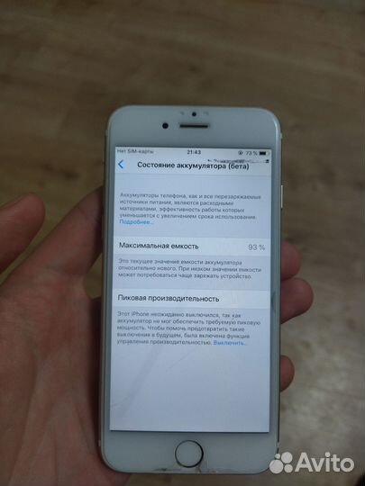 iPhone 6, 128 ГБ