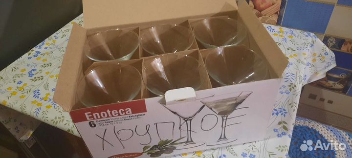 Посуда
