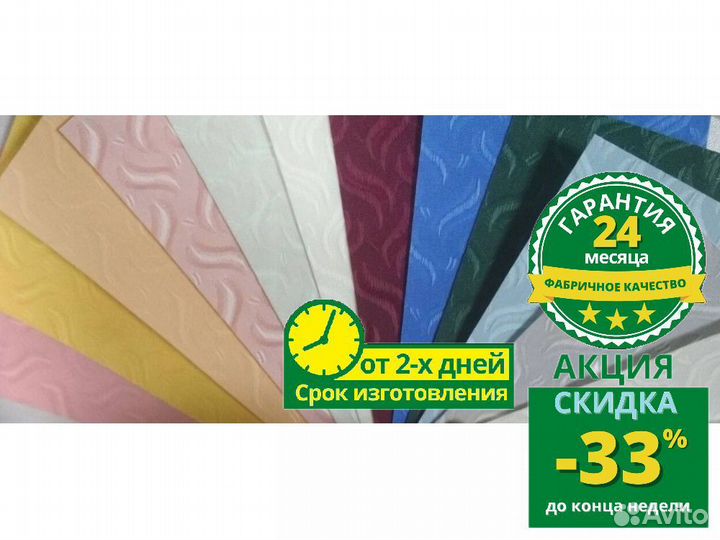 Вертикальные жалюзи N639