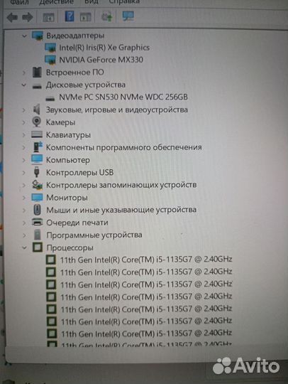 Ноутбук Dell Vostro 3400