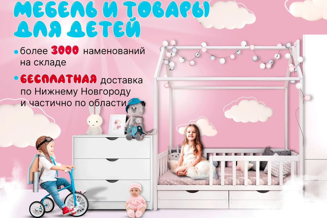 Интернет-магазин Kids_nn. Профиль пользователя на Авито