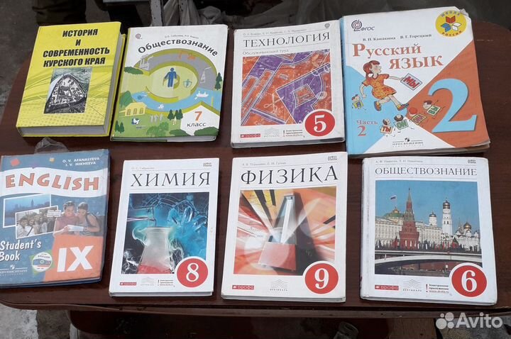 Учебники 5 6 7 8 9 10 11 классы