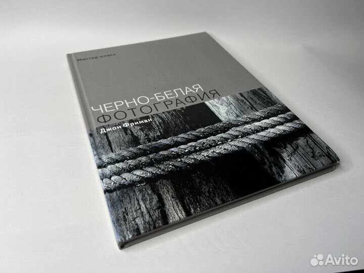 Книги по фотографии