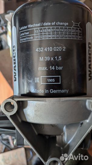 432.410.080.0. Осушитель воздуха Wabco