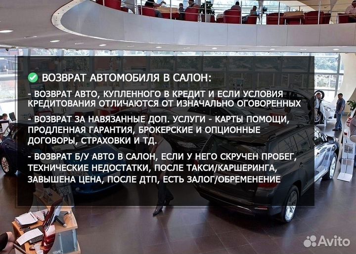 Возвpат водительских пpав