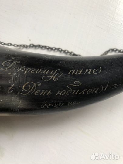 Рог изобилия СССР