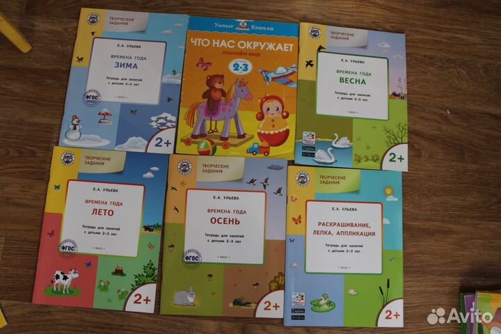 Развивающие книги для детей 2-3 года